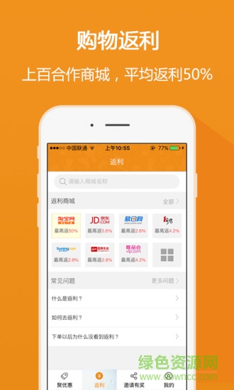挖划算