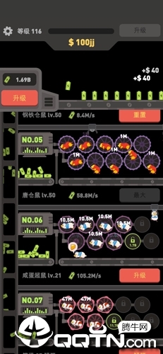 仓鼠发电厂中文修改版