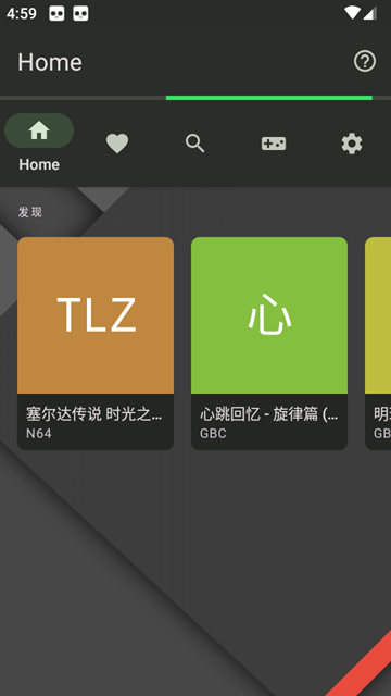 33DDSS Emulator模拟器 安卓版v714