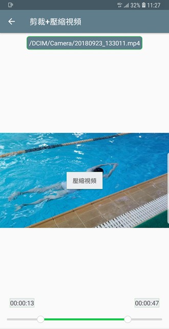 Video Compressor视频压缩器 安卓最新版v1.3.00