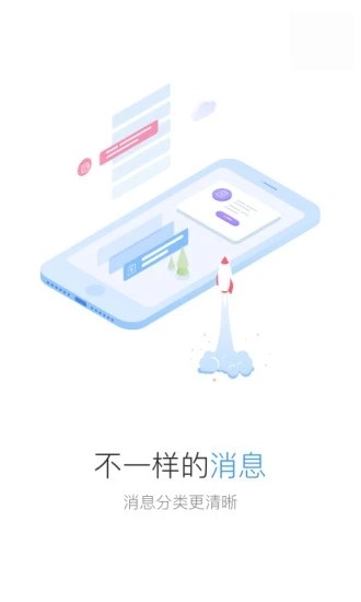 distrii办伴官方版