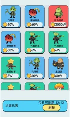 宿舍求生：搜打撤