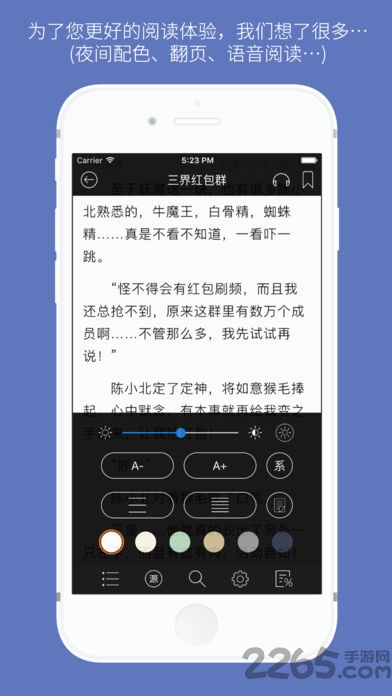 石头阅读