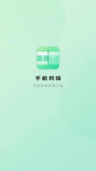 制作影集视频 安卓版v1.1.3