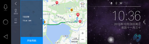 高德地图车镜版 安卓版v5.6.0.600021 高德地图车镜版 安卓版v5.6.0.600021