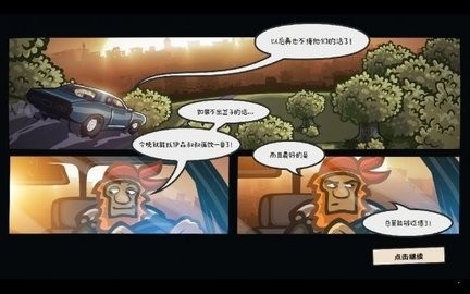 死亡世界英雄生存汉化无限金币版 死亡世界英雄生存汉化无限金币版