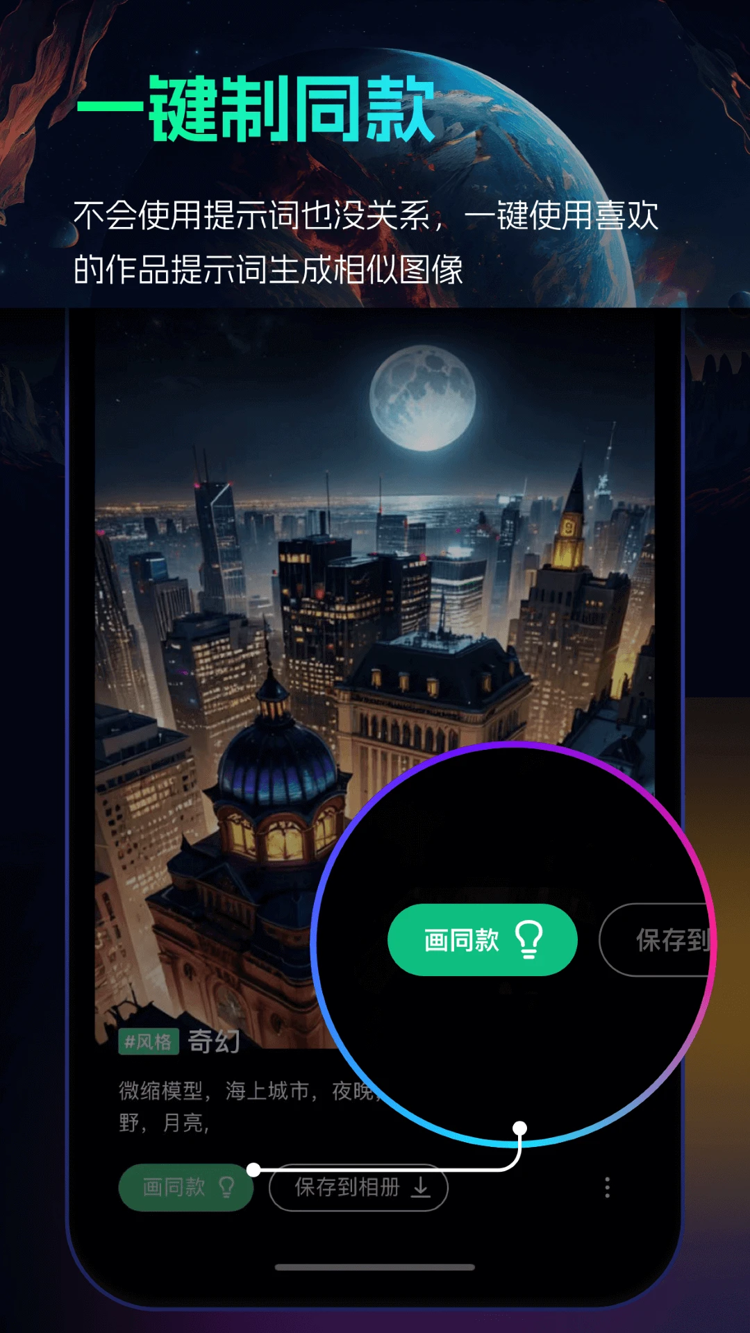 AI绘画工厂 AI绘画工厂
