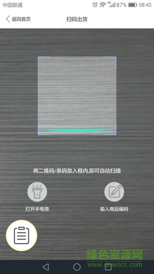 蝌蚪直通车