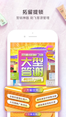 觅客直供