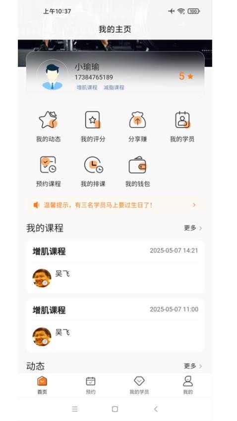 暴蜂云享 暴蜂云享