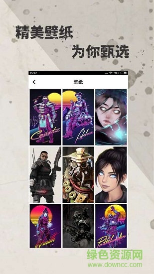 Apex掌游宝