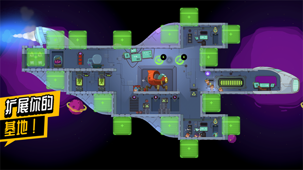 太空小队：生存