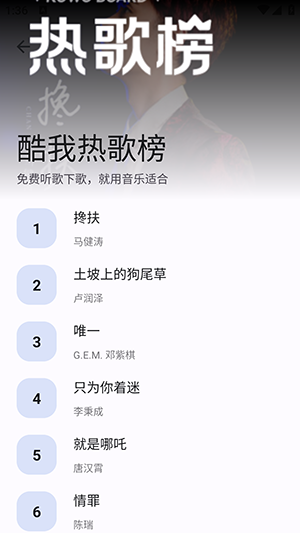 音乐适合 安卓版v2.1.8