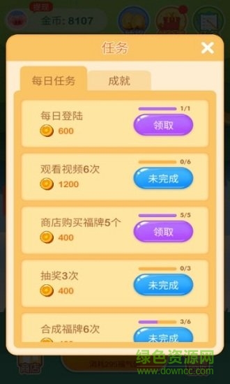 欢乐摇钱树