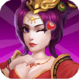 碉堡三国免费版