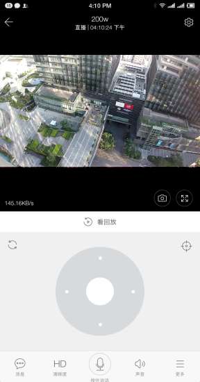 YCC365Plus手机客户端