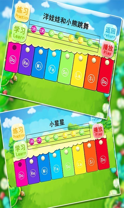益智早教弹钢琴
