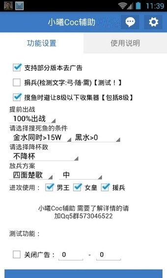 部落冲突小曦