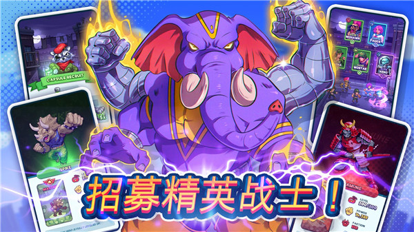 Tap Force安装器