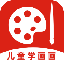 儿童学画画