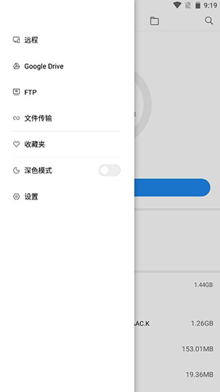 小米文件管理器app 安卓版1-v200506