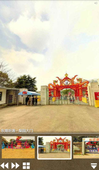 武汉旅游攻略之一路乐