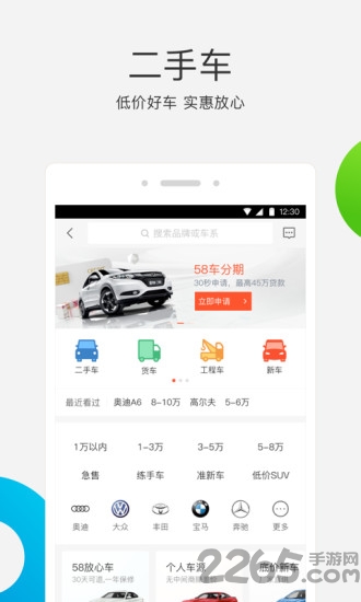 58同城