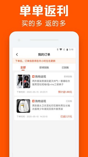 鲨鱼省钱