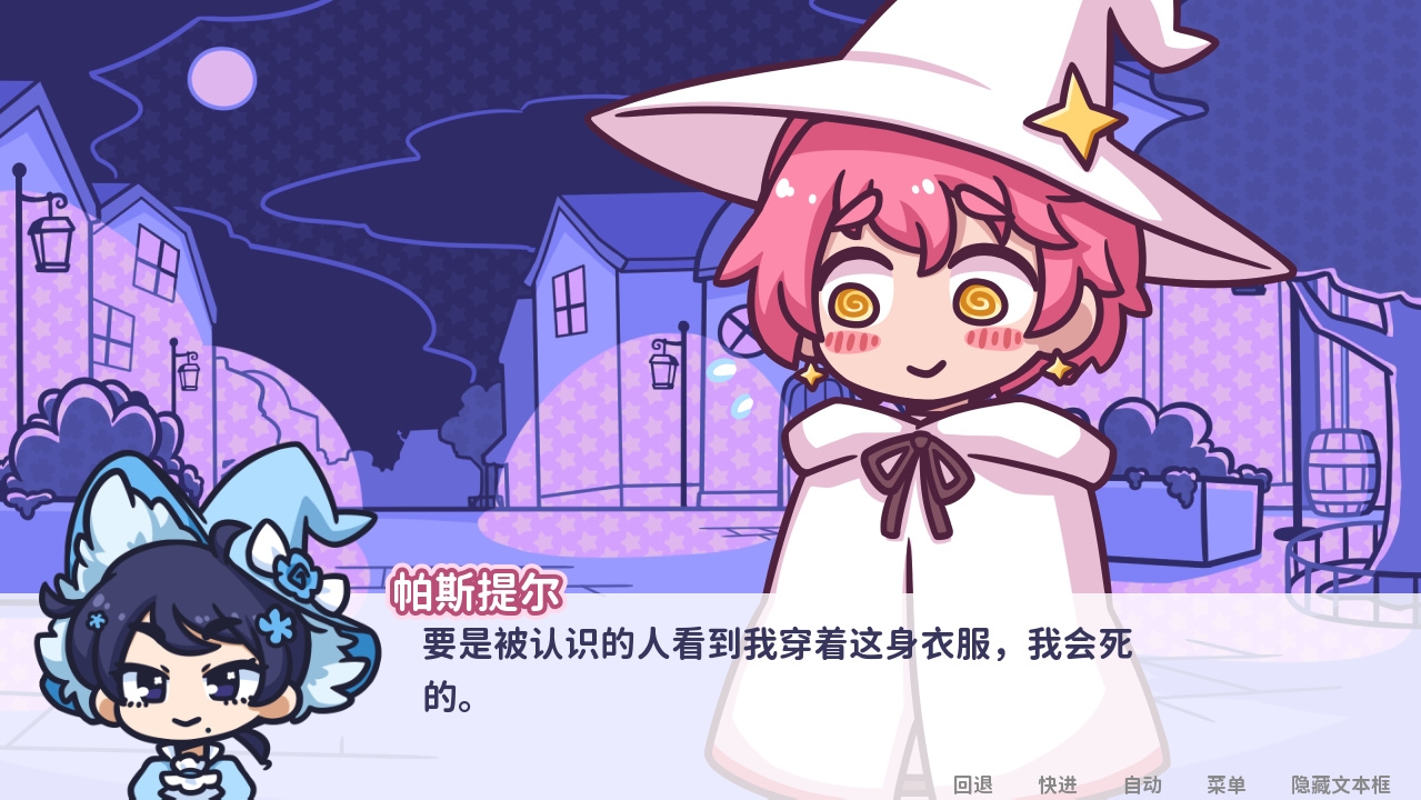 花映繁星最新版 1.7.0安卓版