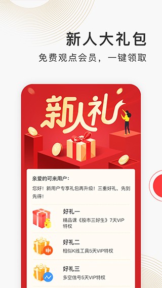 云掌财经
