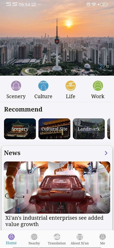 LoveXian(西安本地服务)