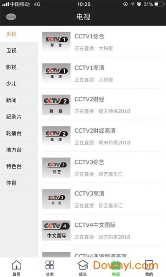 和悦视听