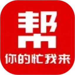 帮你买商城