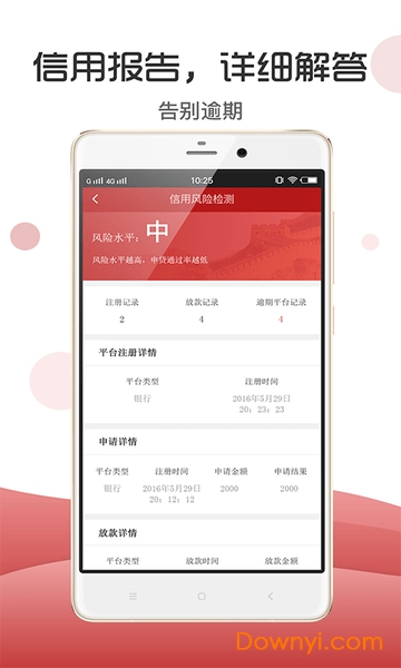 征信个人征信查询中心