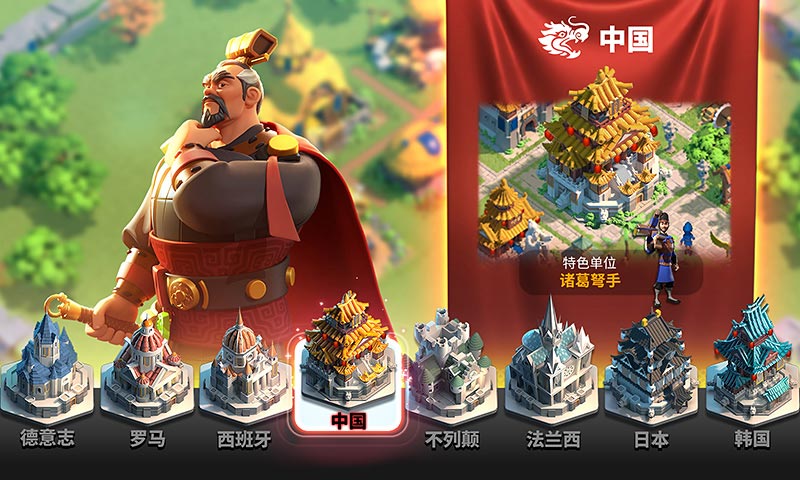 Rise of Kingdoms(万国觉醒oppo版)