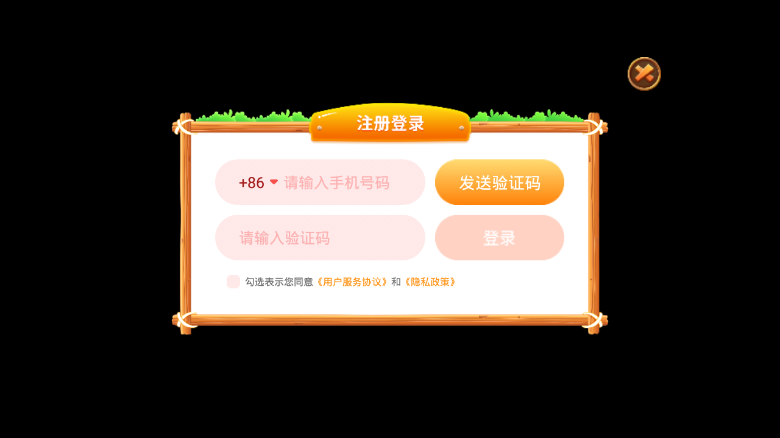 胖小鹿智能陪练