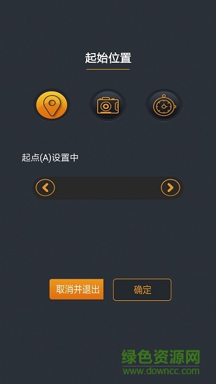 顺通滑轨（单轴）