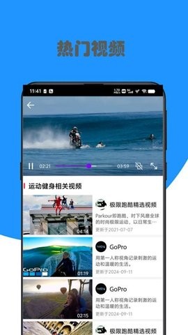 雷达快