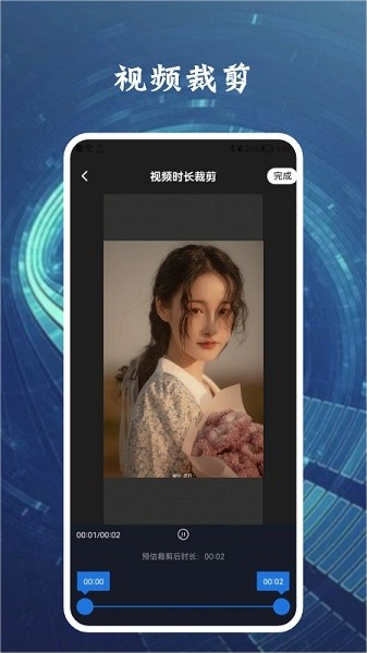 八一影视免费正版