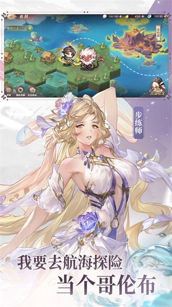 三国志幻想大陆