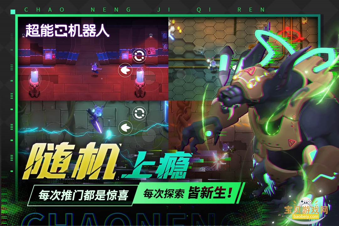 萌萌塔防