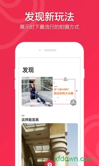 小默相机