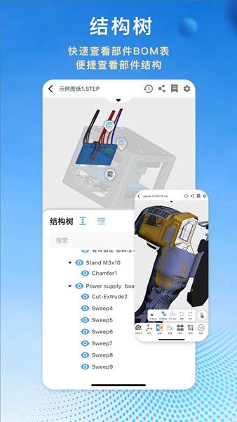 图纸王