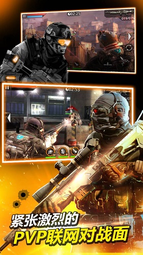 火线指令诺曼底修改