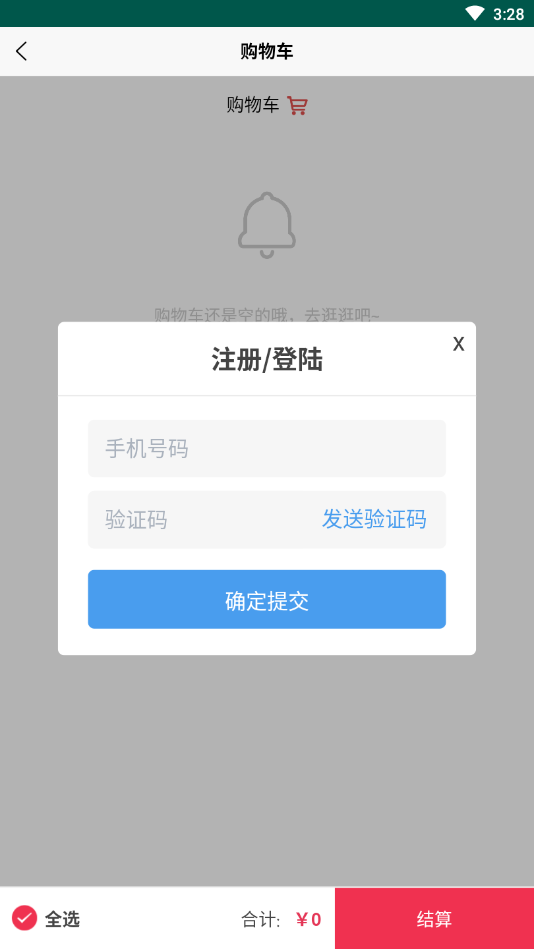 容县沙田柚