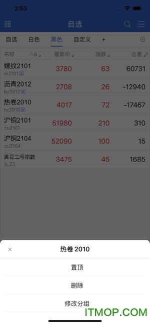 掌上财富