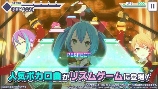 Project Sekai国服 最新版v1.0.0