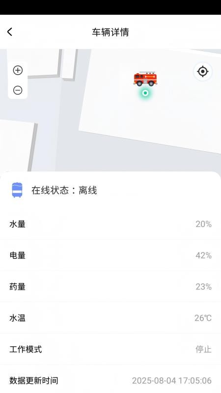 沿锋智慧消防