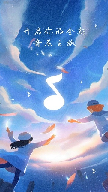 巢宇音乐