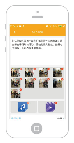 花生米录入端 花生米录入端